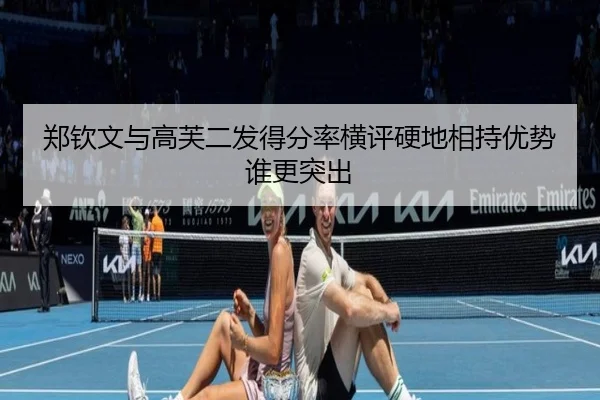 zheng-qin-wen-yu-gao-fu-er-fa-de-fen-lv-heng-ping-ying-di-xiang-chi-you-shi-shui-geng-tu-chu-2-477.jpg