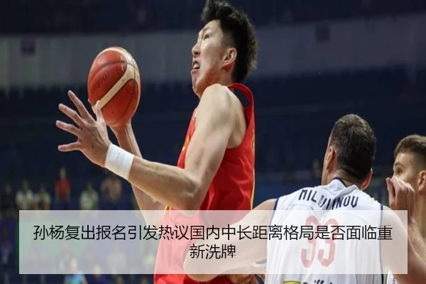 sun-yang-fu-chu-bao-ming-yin-fa-re-yi-guo-nei-zhong-chang-ju-li-ge-ju-shi-fou-mian-lin-chong-xin-xi-pai-2-207.jpg