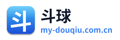 斗球